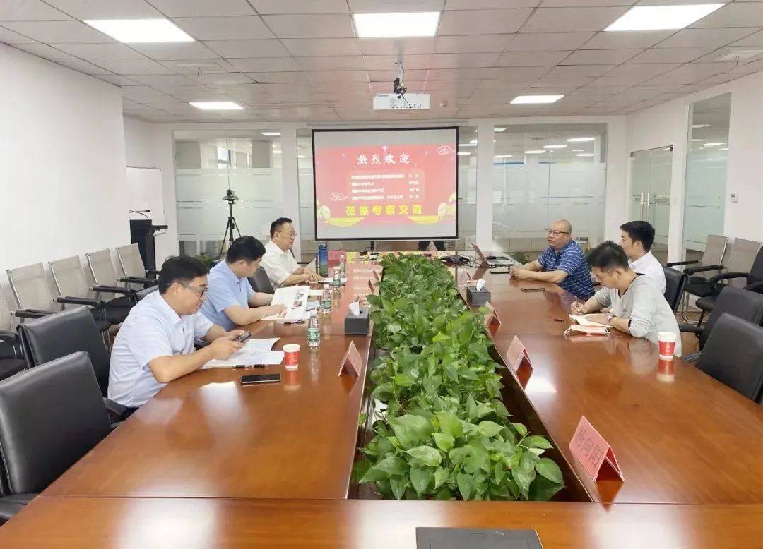 靖波中学团支部书记沈广斌一行莅临918博天堂(中国)研讨考察 